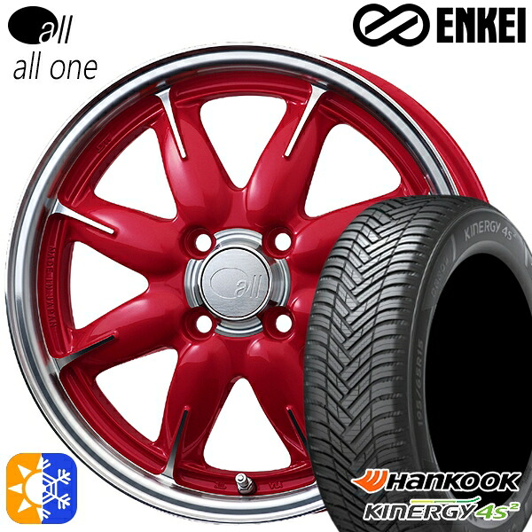 165/60R15 77H ハンコック KInERGy 4s 2 (H750) ENKEI オール オールワン マシニングキャンディレッド 15インチ 5.0J 4H100 オールシーズンタイヤホイールセット |エムオートギャラリー
