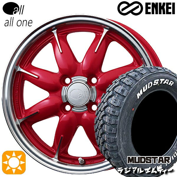 【取付対象】アゲトラ 165/65R14 79S マッドスター ラジアル M/T ホワイトレター ENKEI オール オールワン マシニングキャンディレッド 14インチ 5.0J 4H100 サマータイヤホイールセット |エムオートギャラリー