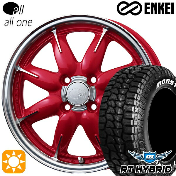 【取付対象】155/65R14 81S XL RWL モンスタ RTハイブリッド ENKEI オール オールワン マシニングキャンディレッド 14インチ 5.0J 4H100 サマータイヤホイールセット