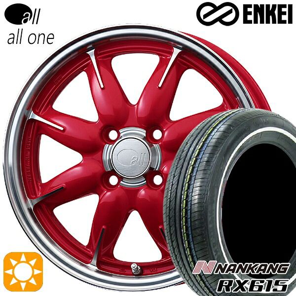 【取付対象】155/65R14 ナンカン RX615 ホワイトリボン ENKEI オール オールワン マシニングキャンディレッド 14インチ 5.0J 4H100 サマータイヤホイールセット |エムオートギャラリー