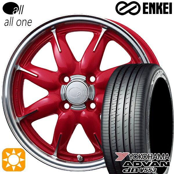 【取付対象】165/55R15 75V ヨコハマ アドバンデシベル V553 ENKEI オール オールワン マシニングキャンディレッド 15インチ 5.0J 4H100 サマータイヤホイールセット
