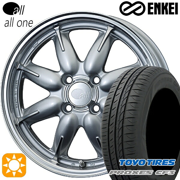 【取付対象】165/60R14 75H トーヨー プロクセス CF3 ENKEI オール オールワン マシニングシルバー 14インチ 5.0J 4H100 サマータイヤホイールセット