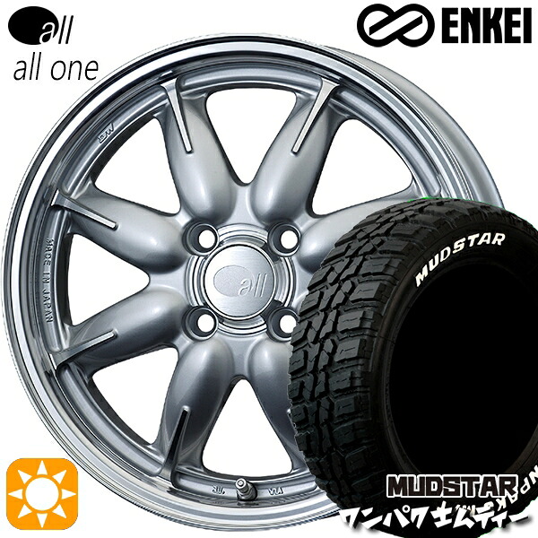 【取付対象】155/65R14 75S WL マッドスター ワンパク M/T ホワイトレター ENKEI オール オールワン マシニングシルバー 14インチ 5.0J 4H100 サマータイヤホイールセット |エムオートギャラリー
