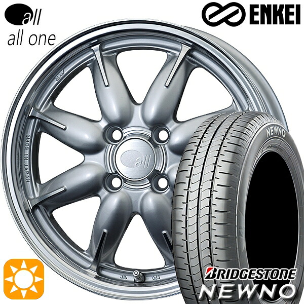 【取付対象】165/60R14 75H ブリヂストン ニューノ ENKEI オール オールワン マシニングシルバー 14インチ 5.0J 4H100 サマータイヤホイールセット |エムオートギャラリー