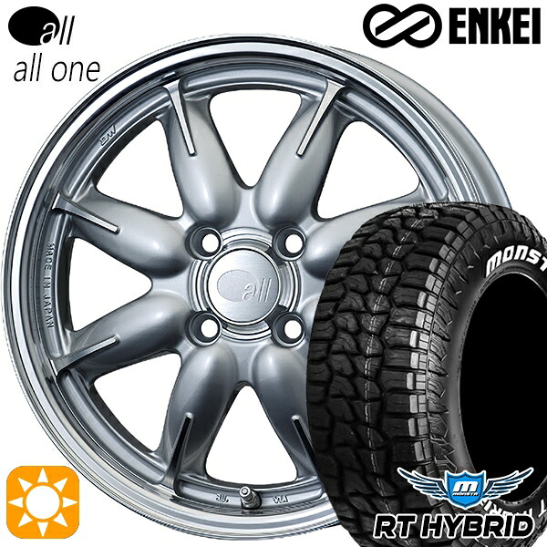 【取付対象】165/65R14 83S XL RWL モンスタ RTハイブリッド ENKEI オール オールワン マシニングシルバー 14インチ 5.0J 4H100 サマータイヤホイールセット |エムオートギャラリー
