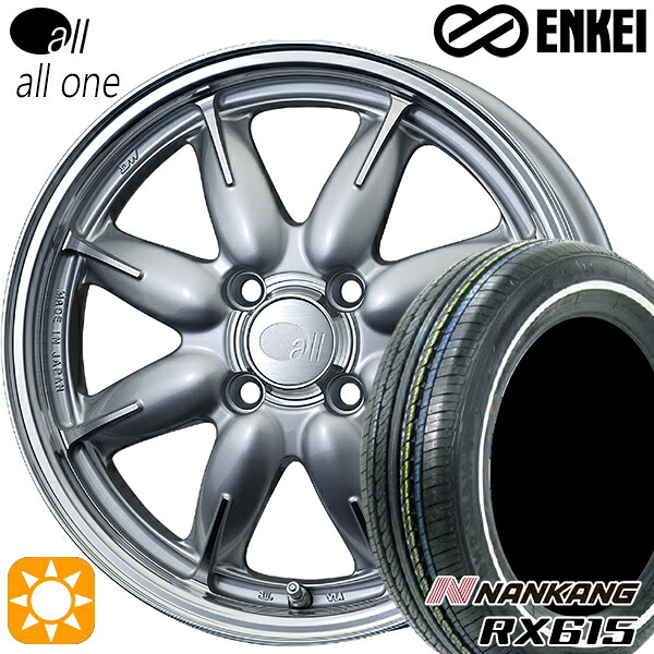 【取付対象】155/65R14 ナンカン RX615 ホワイトリボン ENKEI オール オールワン マシニングシルバー 14インチ 5.0J 4H100 サマータイヤホイールセット ｜エムオートギャラリー 78,540円