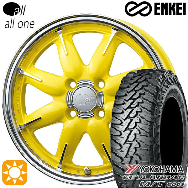 【取付対象】165/65R14 81/78Q ヨコハマ ジオランダー M/T G003 ENKEI オール オールワン マシニングレモンイエロー 14インチ 5.0J 4H100 サマータイヤホイールセット ｜エムオートギャラリー