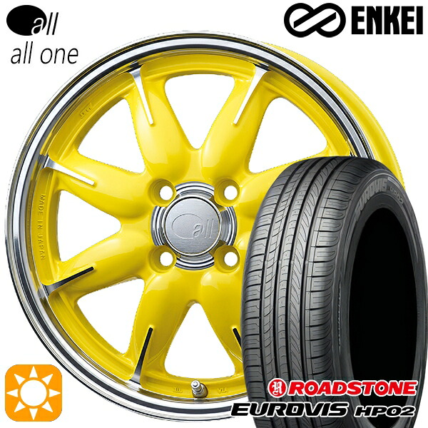 【取付対象】165/65R15 ネクセン ロードストーン ユーロビズ HP02 ENKEI オール オールワン マシニングレモンイエロー 15インチ 5.0J 4H100 サマータイヤホイールセット