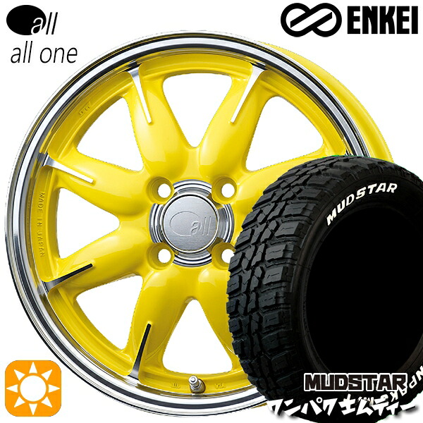 【取付対象】155/65R14 75S WL マッドスター ワンパク M/T ホワイトレター ENKEI オール オールワン マシニングレモンイエロー 14インチ 5.0J 4H100 サマータイヤホイールセット ｜エムオートギャラリー