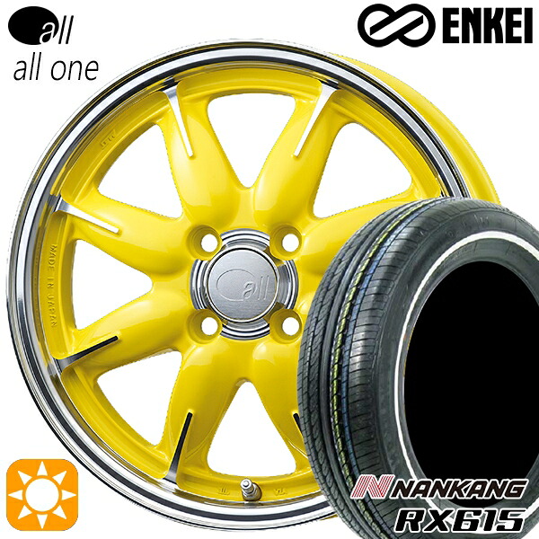 【取付対象】155/65R14 ナンカン RX615 ホワイトリボン ENKEI オール オールワン マシニングレモンイエロー 14インチ 5.0J 4H100 サマータイヤホイールセット |エムオートギャラリー