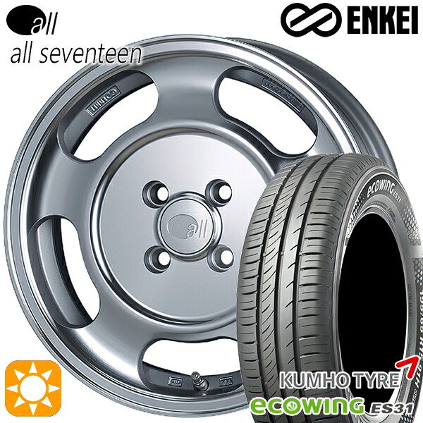 【取付対象】165/65R15 81H クムホ エコウィング ES31 ENKEI オール オールセブンティーン 15インチ 5.0J 4H100 サマータイヤホイールセット ｜エムオートギャラリー