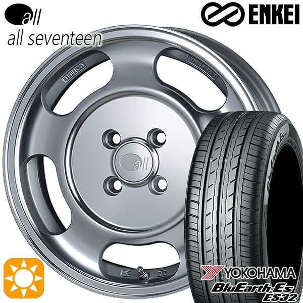 【取付対象】165/50R15 73V ヨコハマ ブルーアース ES32 ENKEI オール オールセブンティーン 15インチ 5.0J 4H100 サマータイヤホイールセット |エムオートギャラリー