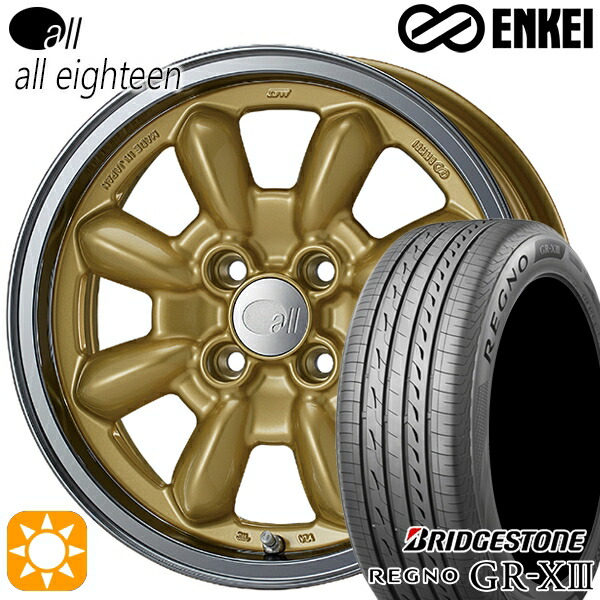 【取付対象】アクア マツダ2 ノート 185/65R15 92H XL ブリヂストン レグノ GR-X3 ENKEI オール オールエイティーン マシニングゴールド 15インチ 6.0J 4H100 サマータイヤホイールセット ｜エムオートギャラリー