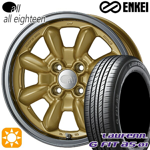 【取付対象】フィット アクア 175/65R15 84H ラウフェン G FIT as-01 LH42 ENKEI オール オールエイティーン マシニングゴールド 15インチ 6.0J 4H100 サマータイヤホイールセット |エムオートギャラリー