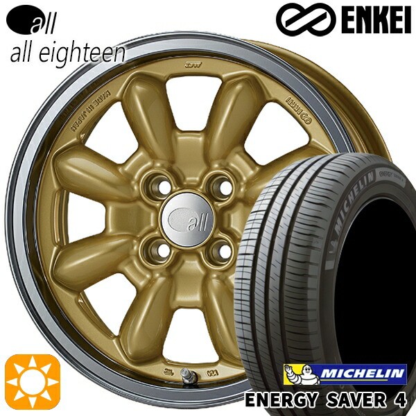 【取付対象】マツダ2 ノート 185/65R15 92H XL ミシュラン エナジーセイバー4 ENKEI オール オールエイティーン マシニングゴールド 15インチ 6.0J 4H100 サマータイヤホイールセット