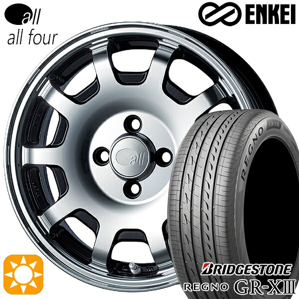 【取付対象】165/55R15 75V ブリヂストン レグノ GR-X3 ENKEI オール オールフォー マシニングブラック 15インチ 5.0J 4H100 サマータイヤホイールセット