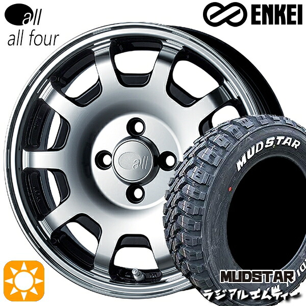 【取付対象】ハスラー 165/60R15 77S マッドスター ラジアル M/T ホワイトレター ENKEI オール オールフォー マシニングブラック 15インチ 5.0J 4H100 サマータイヤホイールセット