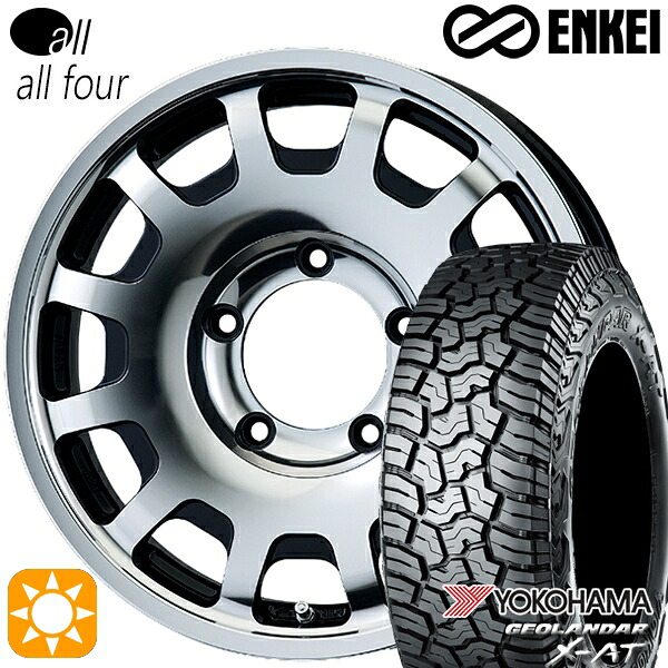 【取付対象】ジムニー LT215/70R16 100/97Q ヨコハマ ジオランダー X-AT G016 ENKEI オール オールフォー マシニングブラック 16インチ 5.5J 5H139.7 サマータイヤホイールセット 103,350円