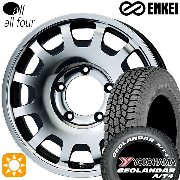 【取付対象】ジムニー 185/85R16 105/103N LT ヨコハマ ジオランダー A/T4 ホワイトレター ENKEI オール オールフォー マシニングブラック 16インチ 5.5J 5H139.7 サマータイヤホイールセット ｜エムオートギャラリー