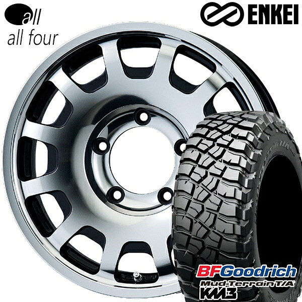 【取付対象】225/75R16 115/112Q RBL BFグッドリッチ マッドテレーン T/A KM3 ENKEI オール オールフォー マシニングブラック 16インチ 5.5J 5H139.7 サマータイヤホイールセット ｜エムオートギャラリー