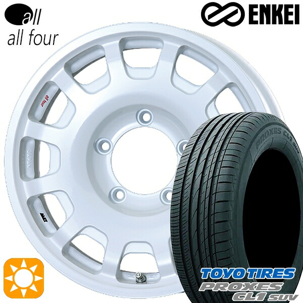 【取付対象】ジムニー 175/80R16 91S トーヨー プロクセス CL1 SUV ENKEI オール オールフォー パールホワイト 16インチ 5.5J 5H139.7 サマータイヤホイールセット |エムオートギャラリー