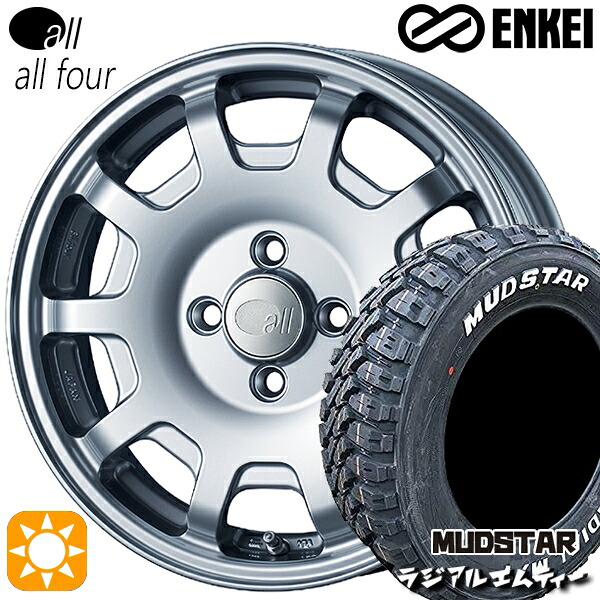 【取付対象】ハスラー 165/60R15 77S マッドスター ラジアル M/T ホワイトレター ENKEI オール オールフォー スパークルシルバー 15インチ 5.0J 4H100 サマータイヤホイールセット