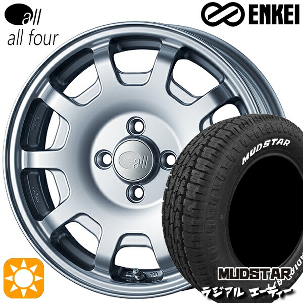 【取付対象】ハスラー 165/60R15 77S マッドスター ラジアル A/T ホワイトレター ENKEI オール オールフォー スパークルシルバー 15インチ 5.0J 4H100 サマータイヤホイールセット