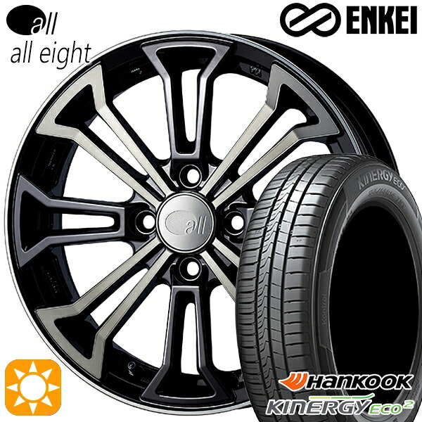 【取付対象】165/55R15 75V ハンコック KlnERGy ECO2 K435 ENKEI オール オールエイト ブラッククリア 15インチ 5.0J 4H100 サマータイヤホイールセット |エムオートギャラリー