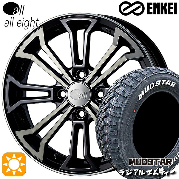 【取付対象】ハスラー 165/60R15 77S マッドスター ラジアル M/T ホワイトレター ENKEI オール オールエイト ブラッククリア 15インチ 5.0J 4H100 サマータイヤホイールセット