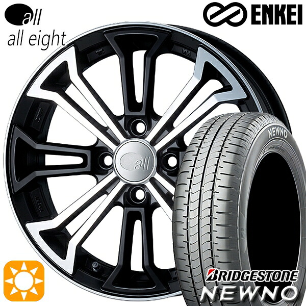 【取付対象】165/65R15 81S ブリヂストン ニューノ ENKEI オール オールエイト マットマシンドブラック 15インチ 5.0J 4H100 サマータイヤホイールセット