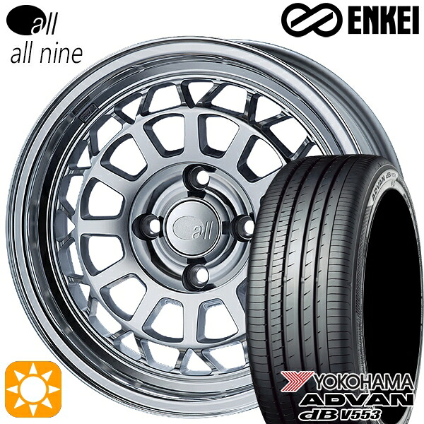 【取付対象】アクア マツダ2 ノート 185/65R15 88H ヨコハマ アドバンデシベル V553 ENKEI オール オールナイン ミラーポリッシュ 15インチ 6.0J 4H100 サマータイヤホイールセット ｜エムオートギャラリー