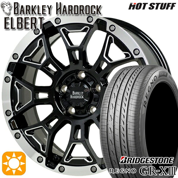 【取付対象】リーフ レヴォーグ 215/50R17 95V XL ブリヂストン レグノ GR-X3 HotStuff ホットスタッフ バークレイハードロック エルバート 17インチ 7.0J 5H114.3 サマータイヤホイールセット |エムオートギャラリー