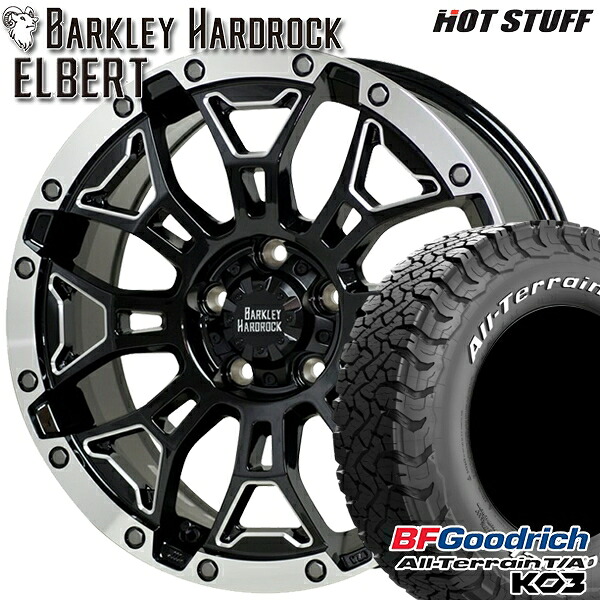 【取付対象】235/70R16 110/107S RWL BFグッドリッチ オールテレーン T/A KO3 HotStuff ホットスタッフ バークレイハードロック エルバート 16インチ 7.0J 5H114.3 サマータイヤホイールセット