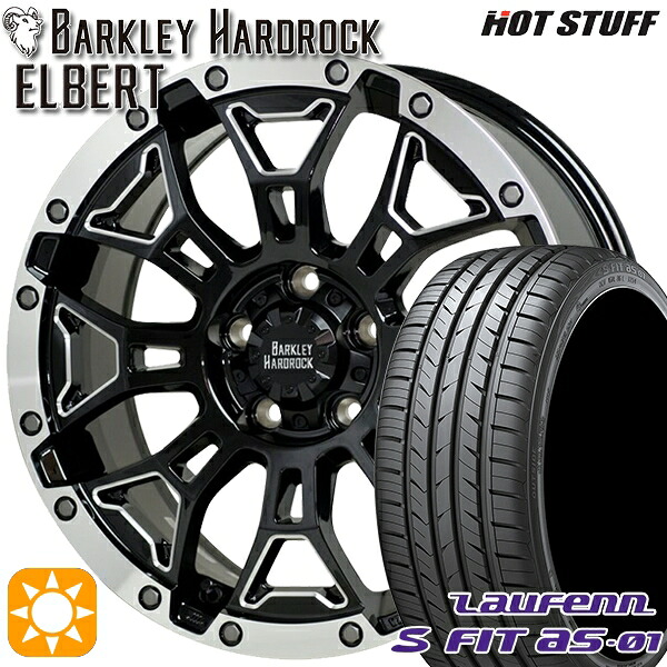 【取付対象】リーフ レヴォーグ 215/50R17 91W ラウフェン S FIT aS-01 LH02 HotStuff ホットスタッフ バークレイハードロック エルバート 17インチ 7.0J 5H114.3 サマータイヤホイールセット |エムオートギャラリー