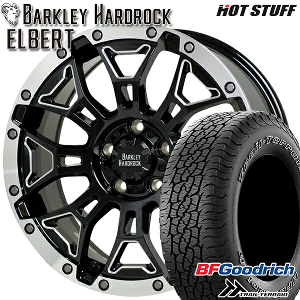 【取付対象】225/65R17 102T ORWL BFグッドリッチ トレールテレーン HotStuff ホットスタッフ バークレイハードロック エルバート 17インチ 7.0J 5H114.3 サマータイヤホイールセット ｜エムオートギャラリー