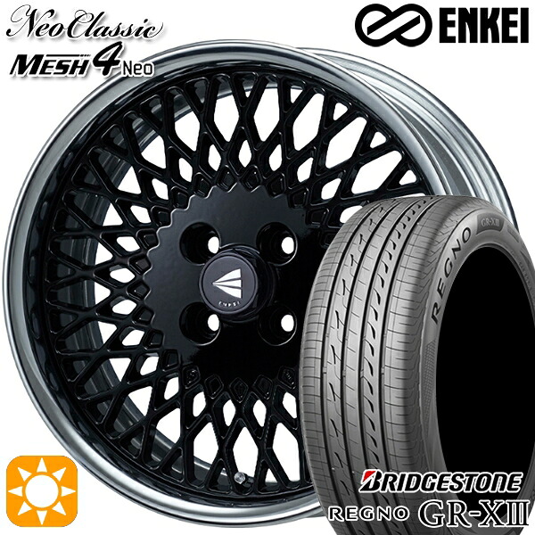 【取付対象】マツダ2 ノート 205/45R17 88W XL ブリヂストン レグノ GR-X3 ENKEI ネオクラシック メッシュ4ネオ [Hi Disk] ブラック 17インチ 7.0J 4H100 サマータイヤホイールセット ｜エムオートギャラリー