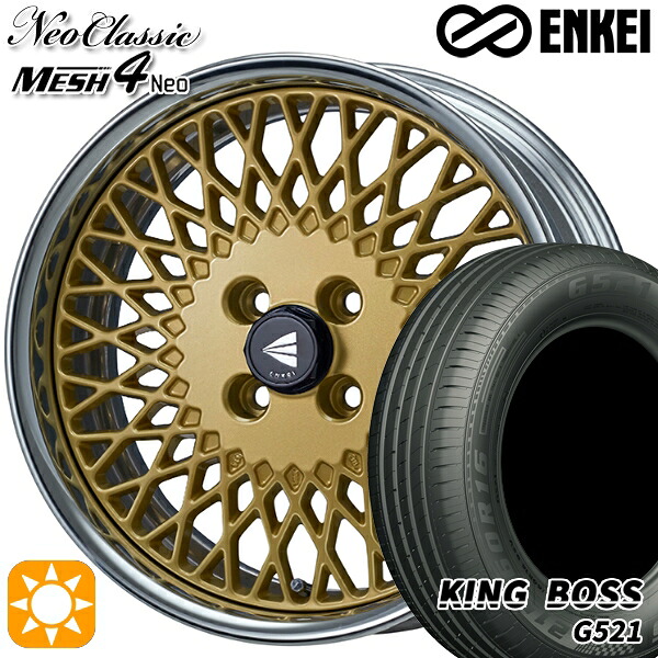【取付対象】ライズ ロッキー 205/60R16 92V キングボス G521 ENKEI ネオクラシック メッシュ4ネオ [Hi Disk] ゴールド 16インチ 6.5J 4H100 サマータイヤホイールセット