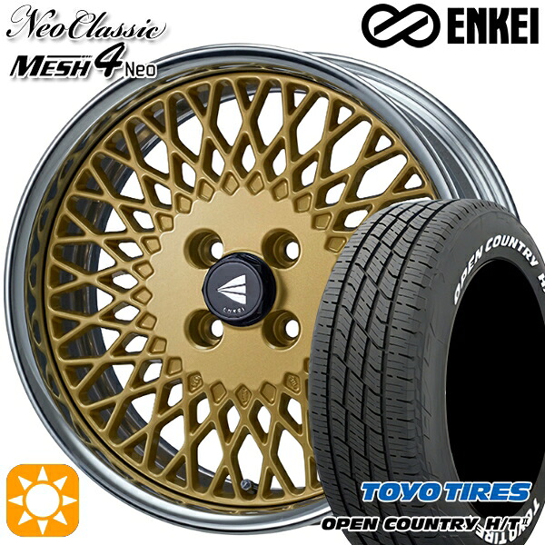 【取付対象】ライズ ロッキー 195/60R17 90H トーヨー オープンカントリー H/T2 WL ENKEI ネオクラシック メッシュ4ネオ [Hi Disk] ゴールド 17インチ 7.0J 4H100 サマータイヤホイールセット ｜エムオートギャラリー