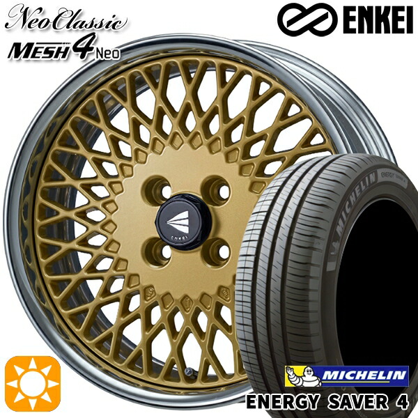 【取付対象】アクア ヤリス 195/50R16 88V XL ミシュラン エナジーセイバー4 ENKEI ネオクラシック メッシュ4ネオ [Hi Disk] ゴールド 16インチ 6.5J 4H100 サマータイヤホイールセット ｜エムオートギャラリー
