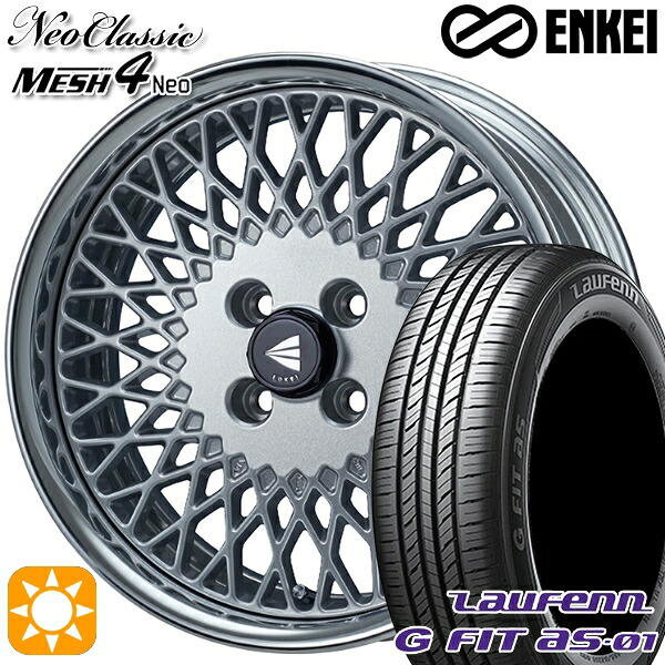 【取付対象】マツダ2 ノート 195/55R16 87V ラウフェン G FIT as-01 LH42 ENKEI ネオクラシック メッシュ4ネオ [Hi Disk] シルバー 16インチ 6.5J 4H100 サマータイヤホイールセット ｜エムオートギャラリー