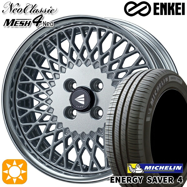 【取付対象】アクア ヤリス 195/50R16 88V XL ミシュラン エナジーセイバー4 ENKEI ネオクラシック メッシュ4ネオ [Hi Disk] シルバー 16インチ 6.5J 4H100 サマータイヤホイールセット ｜エムオートギャラリー