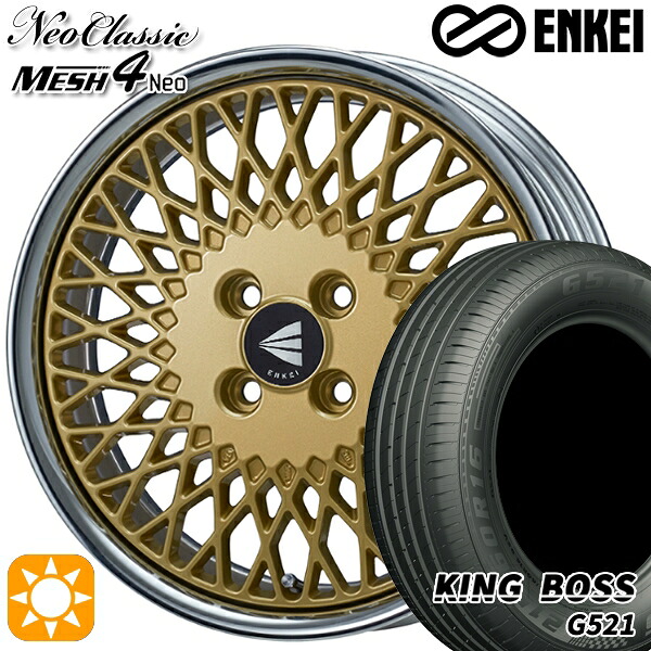 【取付対象】ライズ ロッキー 205/60R16 92V キングボス G521 ENKEI ネオクラシック メッシュ4ネオ [Lo Disk] ゴールド 16インチ 6.0J 4H100 サマータイヤホイールセット ｜エムオートギャラリー