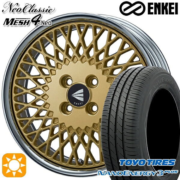【取付対象】195/45R16 80W トーヨー ナノエナジー3プラス ENKEI ネオクラシック メッシュ4ネオ [Lo Disk] ゴールド 16インチ 6.5J 4H100 サマータイヤホイールセット