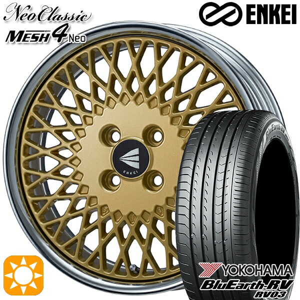 【取付対象】175/60R16 82H ヨコハマ ブルーアース RV03 ENKEI ネオクラシック メッシュ4ネオ [Lo Disk] ゴールド 16インチ 6.5J 4H100 サマータイヤホイールセット ｜エムオートギャラリー