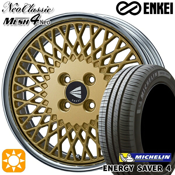 【取付対象】アクア ヤリス 195/50R16 88V XL ミシュラン エナジーセイバー4 ENKEI ネオクラシック メッシュ4ネオ [Lo Disk] ゴールド 16インチ 6.5J 4H100 サマータイヤホイールセット ｜エムオートギャラリー