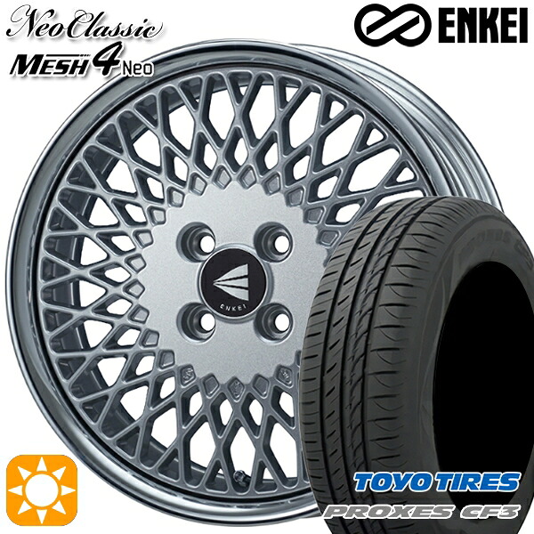 【取付対象】アクア クロスビー 175/60R16 82H トーヨー プロクセス CF3 ENKEI ネオクラシック メッシュ4ネオ [Lo Disk] シルバー 16インチ 6.0J 4H100 サマータイヤホイールセット ｜エムオートギャラリー