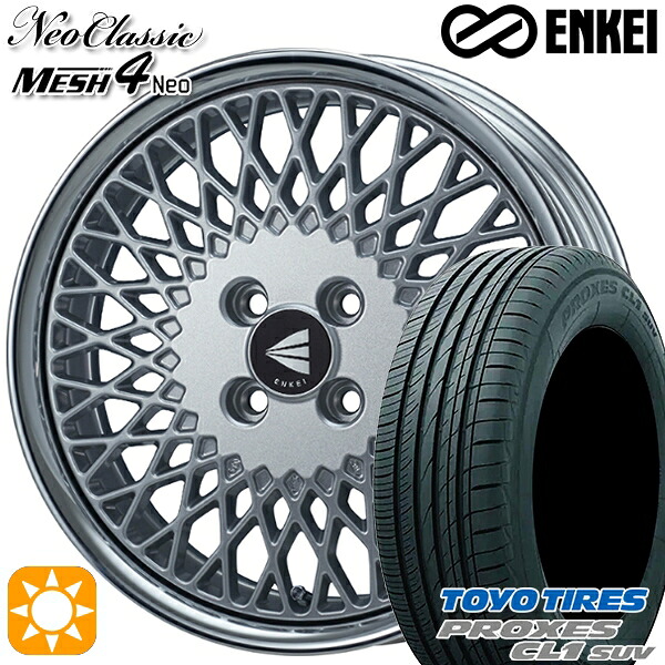 【取付対象】ライズ ロッキー 195/60R17 90H トーヨー プロクセス CL1 SUV ENKEI ネオクラシック メッシュ4ネオ [Lo Disk] シルバー 17インチ 7.5J 4H100 サマータイヤホイールセット ｜エムオートギャラリー