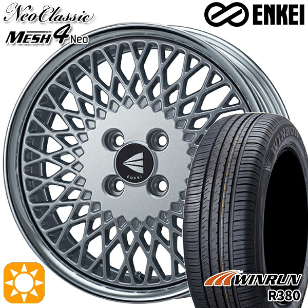 【取付対象】ライズ ロッキー 205/60R16 92H ウィンラン R380 ENKEI ネオクラシック メッシュ4ネオ [Lo Disk] シルバー 16インチ 6.0J 4H100 サマータイヤホイールセット