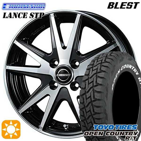 【取付対象】155/65R14 75Q ホワイトレター トーヨー オープンカントリー R/T BLEST ユーロマジック ランス STP ブラックポリッシュ 14インチ 4.5J 4H100 サマータイヤホイールセット