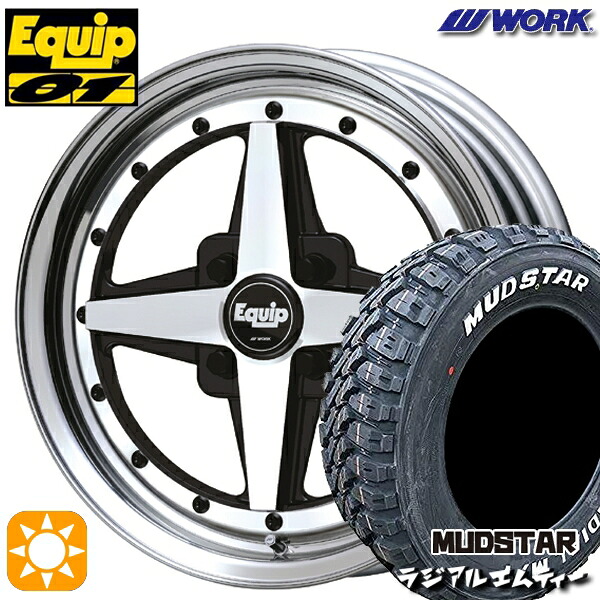 【取付対象】165/65R14 79S マッドスター ラジアル M/T ホワイトレター WORK エクイップ 01 ブラックカットクリア 14インチ 5.0J 4H100 サマータイヤホイールセット ｜エムオートギャラリー 111,150円